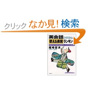 【クリックでお店のこの商品のページへ】尾崎 哲夫 |本