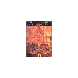 �o���b�N�̐_��\�^�C�i�b�n�̋�����̐��E��