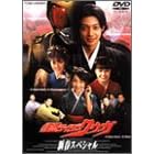 ���ʃ��C�_�[�N�E�K �V�t�X�y�V���� [DVD]