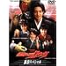 ���ʃ��C�_�[�N�E�K �V�t�X�y�V���� [DVD]