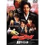 ���ʃ��C�_�[�N�E�K �V�t�X�y�V���� [DVD]