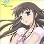 �t���[�c�o�X�P�b�g�\���F�\ Song for Yui Horie
