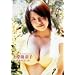 �t�@�C�u�X�^�[ �㓰�����q �X�e�L�i�R�g [DVD]