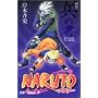 NARUTO��`�E���̏��\�I�t�B�V�����t�@��BOOK (�W�����v�E�R�~�b�N�X)
