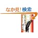 �V�I�����V�̋c�菑