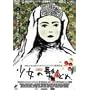 �����̔��ǂ� [DVD]