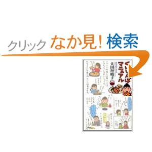 ��������ڃ}�j���A��  