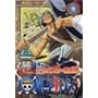 ONE PIECE �t�H�[�X�V�[�Y���E�A���o�X�^�E������ piece.2 [DVD]