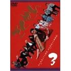 �������� Vol.3 [DVD]