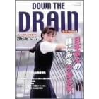 �����̃s�N�j�b�N �X�[�p�[�v���~�A���� [DVD]