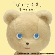 �ڂ��͂���(DVD�t)