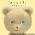�ڂ��͂���(DVD�t)