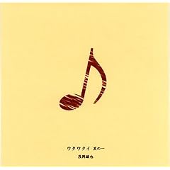 �E�^�E�^�C ���̈�