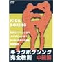 �L�b�N�{�N�V���O���S���� ������ [DVD]