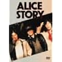 �A���X �X�g�[���[ [DVD]