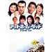 �A�b�g�z�[���E�_�b�h DVD-BOX