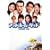 �A�b�g�z�[���E�_�b�h DVD-BOX