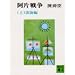 ���А푈 �� ��C�� (�u�k�Е��� �� 1-1)