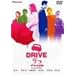 �h���C�u (�ʏ�p�b�P�[�W) [DVD]