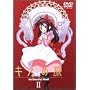 �L�m�̗� -the Beautiful world- II [DVD]