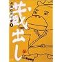 ��LIVE ���o��(1) [DVD]