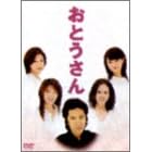 ���Ƃ����� DVD-BOX