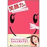 �Ί�́B �K�^(�c�L)�̏��_���Ђ��悹�鏬���Ȗ��@