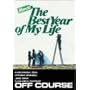 Movie The Best Year Of My Life [DVD]