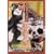 �ݘa�c���N��A�� �J�I�������ŋ��`�� �Ԓ����� [DVD]
