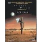 �A���]�i�E�h���[�� [DVD]