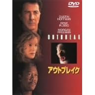 �A�E�g�u���C�N [DVD]