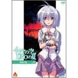�C�����̋�AUFO�̉� 5 [DVD]