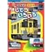 �̂���̒T���� ���Ă��낢�� [DVD]