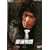 �T�㕨�� VOL.4 [DVD]