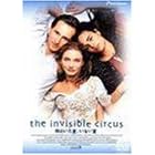 �o�̂����āA���Ȃ��� [DVD]