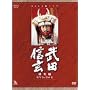 NHK��̓h���}���W��DVD�V���[�Y ���c�M��