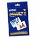 EPSON �p���������߃��X�g
