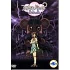 �t�����^���E�p�j�b�N?�ӂ����� ��5��<�ʏ��> [DVD]