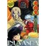 ���鍳 �܂̏� 2 [DVD]