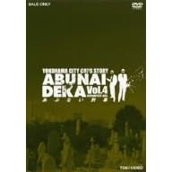 ���ԂȂ��Y�� VOL.4 [DVD]