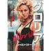 �O�����A [DVD]