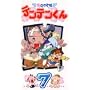 �Ԃ����V�g�e���e������(7) [VHS]