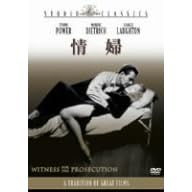��w [DVD]