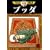 �u�b�_ (14) (��ˎ�������S�W (300))