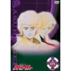 ��͎����T�X���C�K�[ Vol.5 [DVD]
