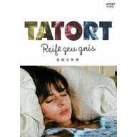 �댯�ȔN�� ������ [DVD]