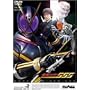 ���ʃ��C�_�[555 Vol.12 [DVD]