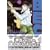 BECK (Volume11) (KCDX (1545))