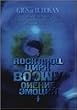 GIGS at BUDOKAN BEAT EMOTION ROCK�fN ROLL CIRCUS TOUR 1986.11.11~1987.2.24 [DVD]