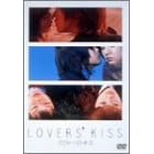 LOVERS' KISS �����@�[�Y�E�L�X [DVD]